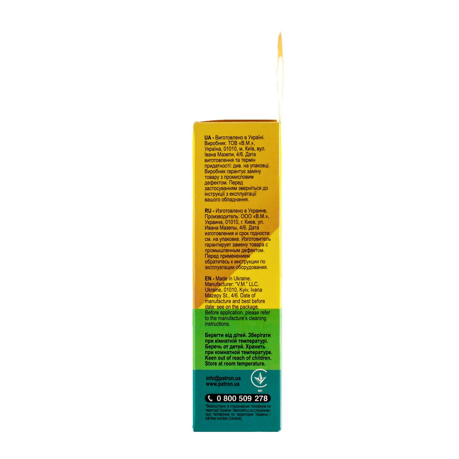 Спрей для очистки Patron Screen spray for TFT/LCD/LED 50мл (F3-015) изображение 4