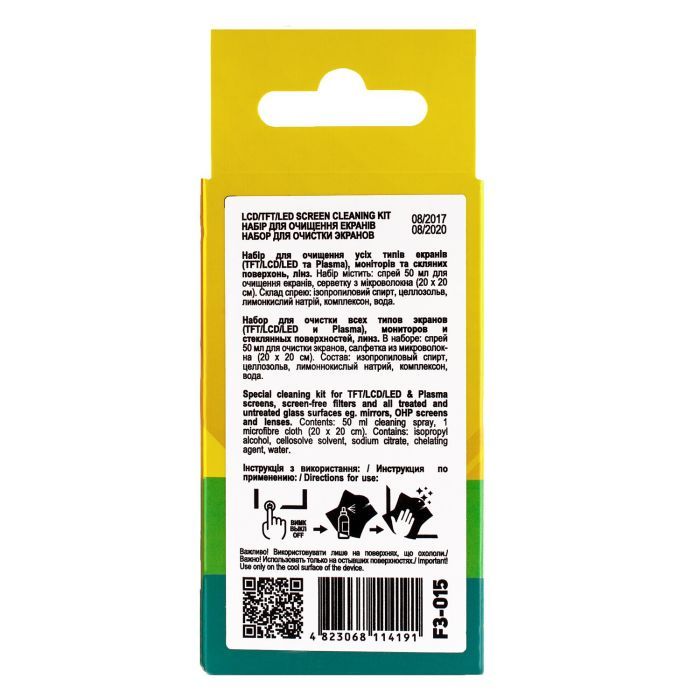 Спрей для очищення Patron Screen spray for TFT/LCD/LED 50мл (F3-015) зображення 5