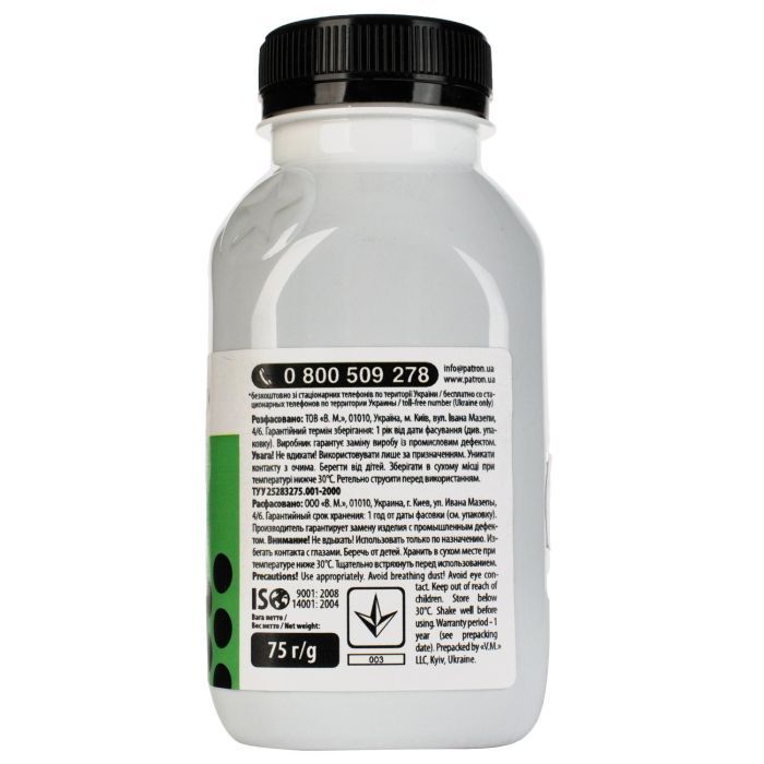 Тонер Brother HL-L2300/MFC-L2700 75г Patron (PN-BHLL2300-75) зображення 3