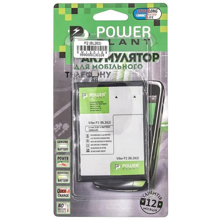 Аккумуляторная батарея PowerPlant Lenovo Vibe P2 (BL262) 5000mAh (SM130108) изображение 3