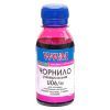 Чернила WWM Canon/HP/Lexmark 100г Magenta (U06/M-2)