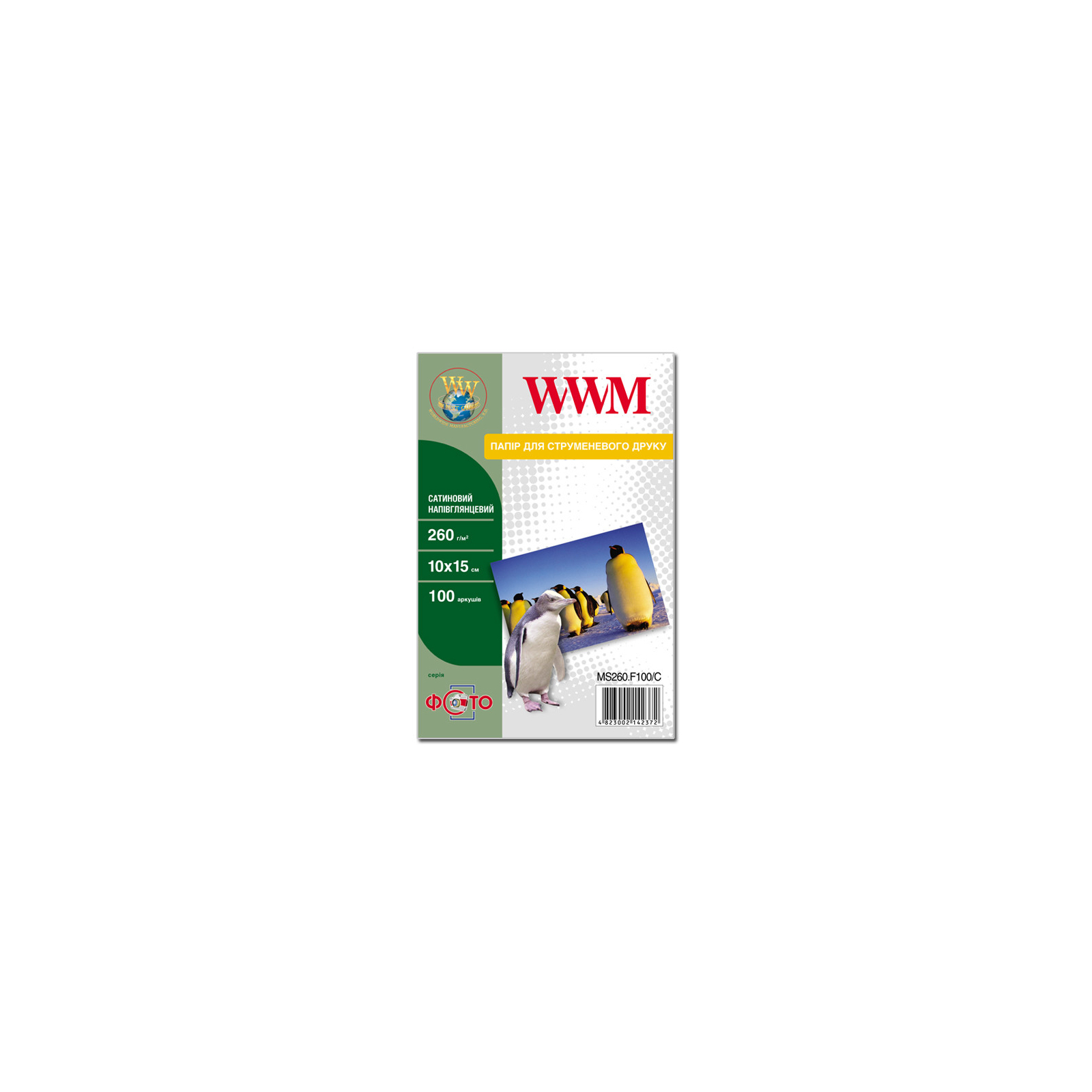 Фотопапір WWM 10x15 (MS260.F100/C)