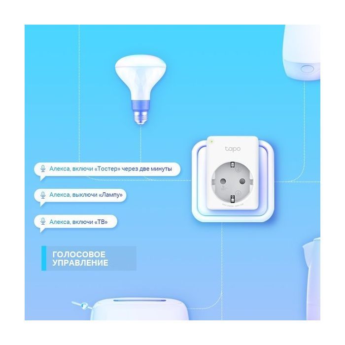 Розумна розетка TP-Link Tapo P100 (4-pack) (Tapo P100(4-pack)) зображення 4