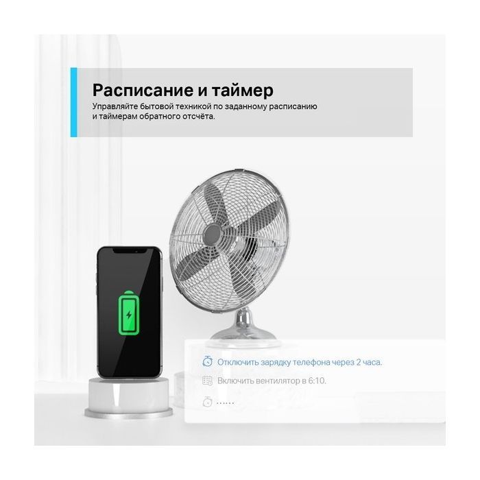 Розумна розетка TP-Link Tapo P100 (4-pack) (Tapo P100(4-pack)) зображення 5