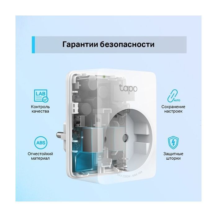 Розумна розетка TP-Link Tapo P100 (4-pack) (Tapo P100(4-pack)) зображення 6