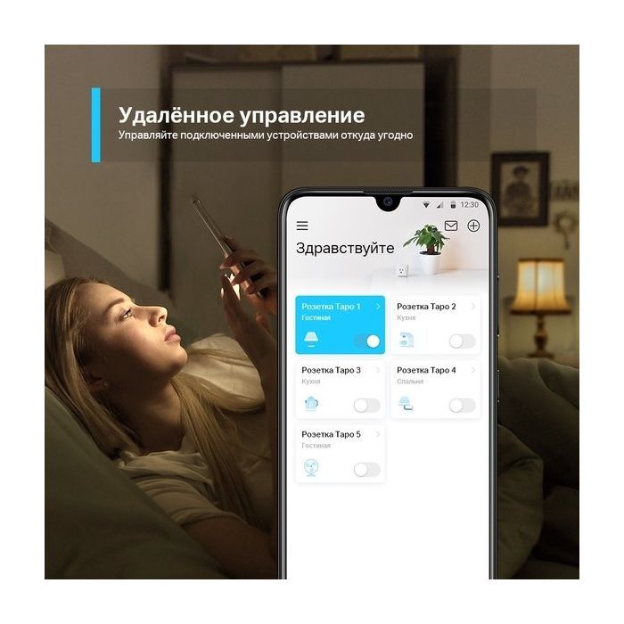 Розумна розетка TP-Link Tapo P100 (4-pack) (Tapo P100(4-pack)) зображення 8