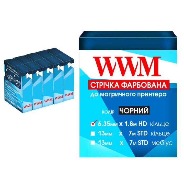 Лента к принтерам 6.35мм х 1.8м HD к. Black*5шт WWM (R6.1.8H5)