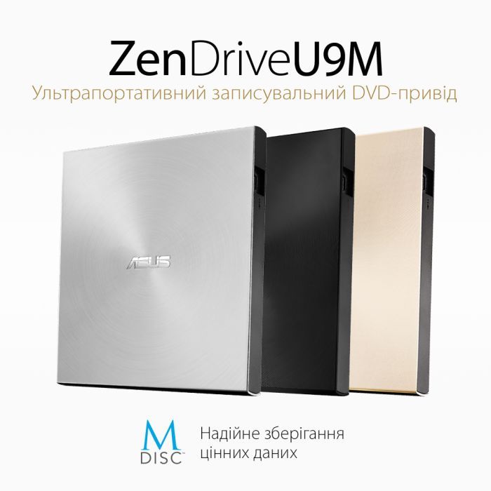 Оптический привод DVD-RW ASUS SDRW-08U9M-U/GOLD/G/AS (90DD02A5-M29000) изображение 3