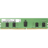 Модуль памяти для сервера DDR4 8GB ECC RDIMM 2666MHz 1Rx8 1.2V CL19 HP (1XD84AA)
