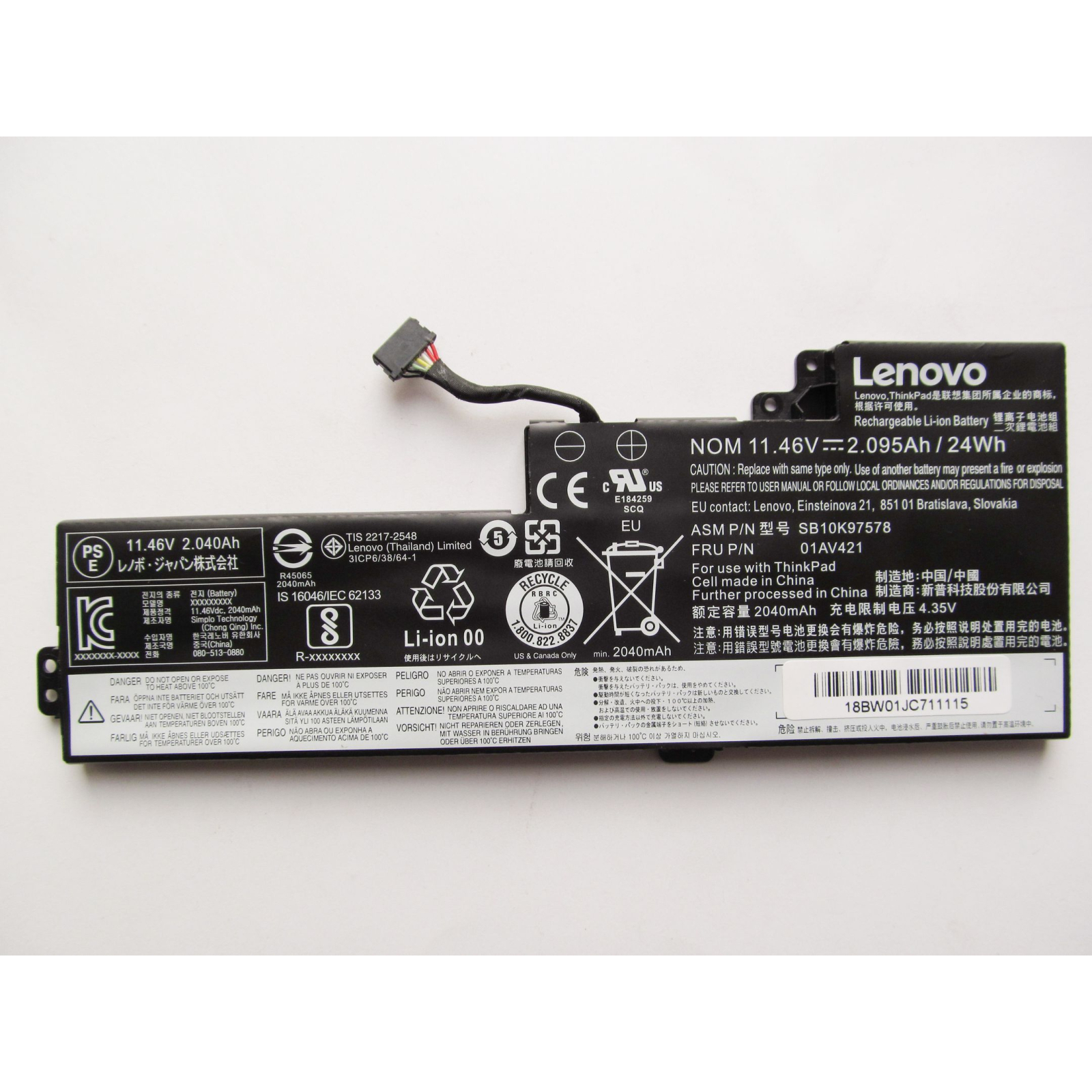 Аккумулятор для ноутбука Lenovo ThinkPad T470 01AV421, 2095mAh (24Wh), 3cell, 11.46V, Li-ion (A47458) изображение 2