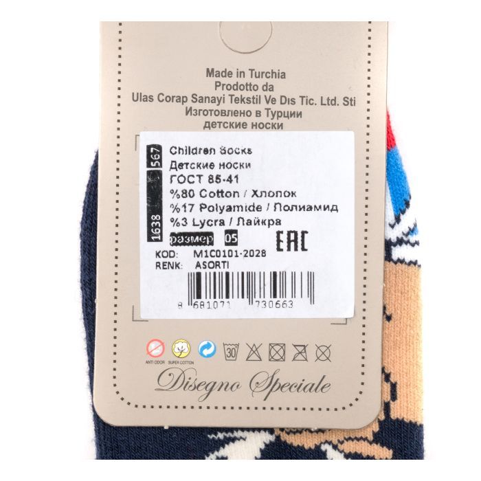 Шкарпетки дитячі BNM з лосем (M1C0101-2028-1-blue) зображення 3