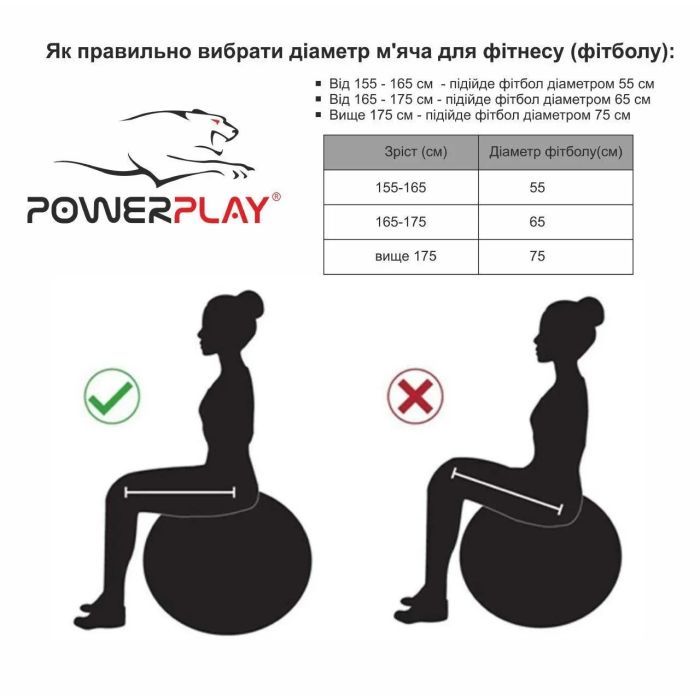 Мяч для фитнеса PowerPlay 4003 65см Lilac (PP_4003_D65_Lilac/PP_4003_65_Blue) изображение 4