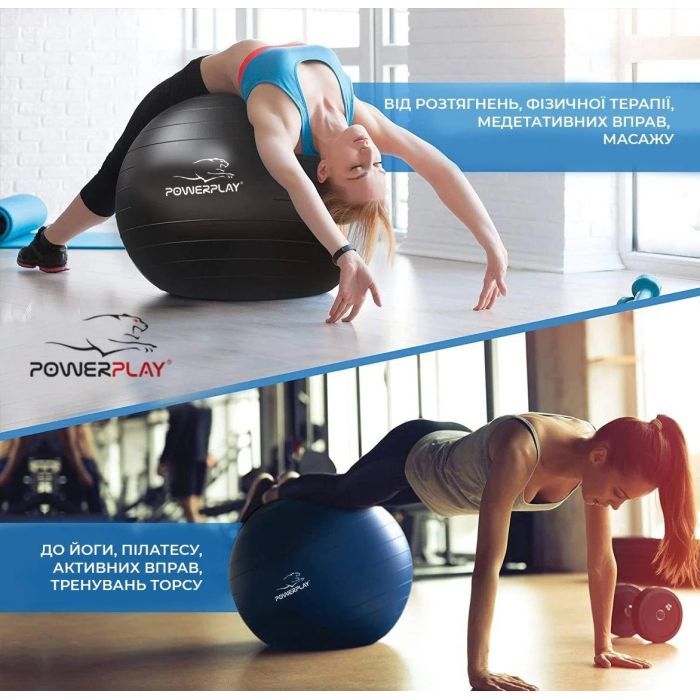 Мяч для фитнеса PowerPlay 4003 65см Lilac (PP_4003_D65_Lilac/PP_4003_65_Blue) изображение 5