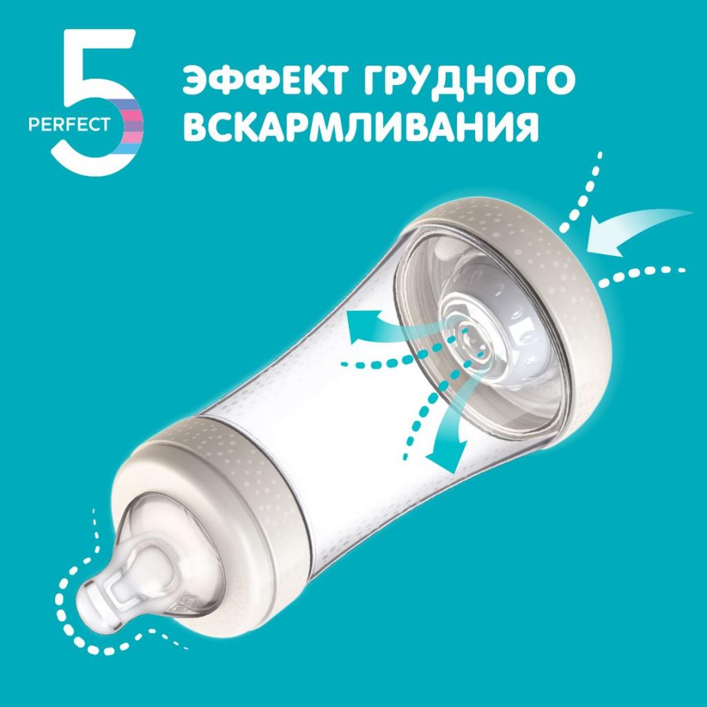 Бутылочка для кормления Chicco пластиковая Perfect 5 с силиконовой соской 4м+ 300 мл Беж (20235.30.40) изображение 3