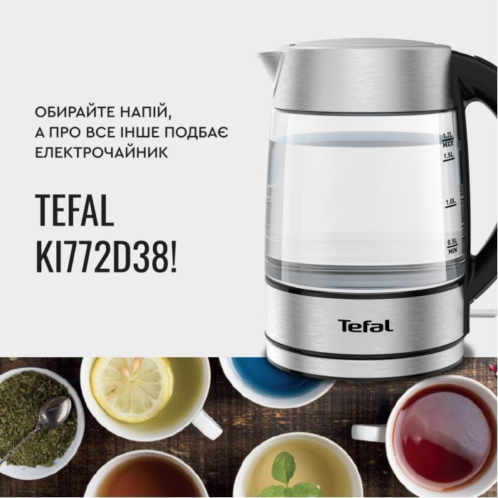 Электрочайник Tefal KI772D38 изображение 12