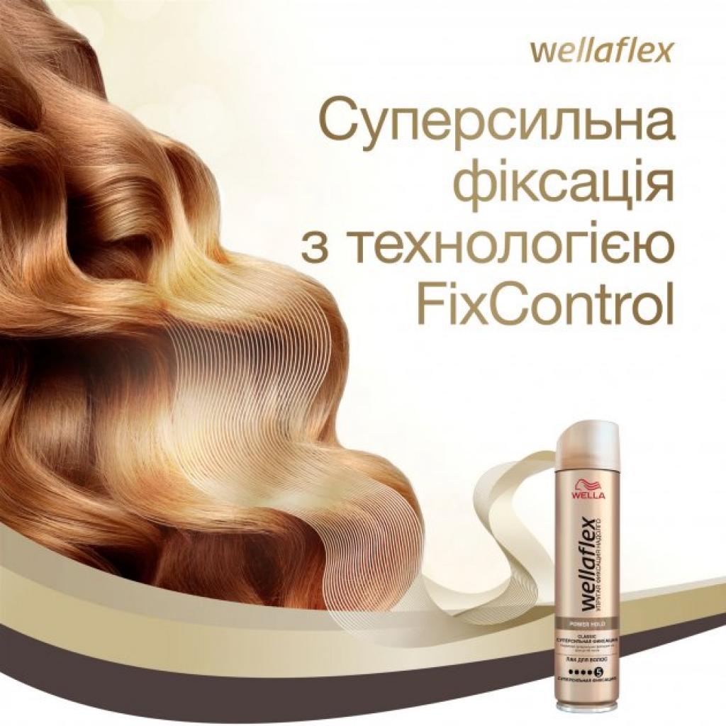Лак для волосся WellaFlex Classic суперсильної фіксації 250 мл (8699568541203) зображення 3