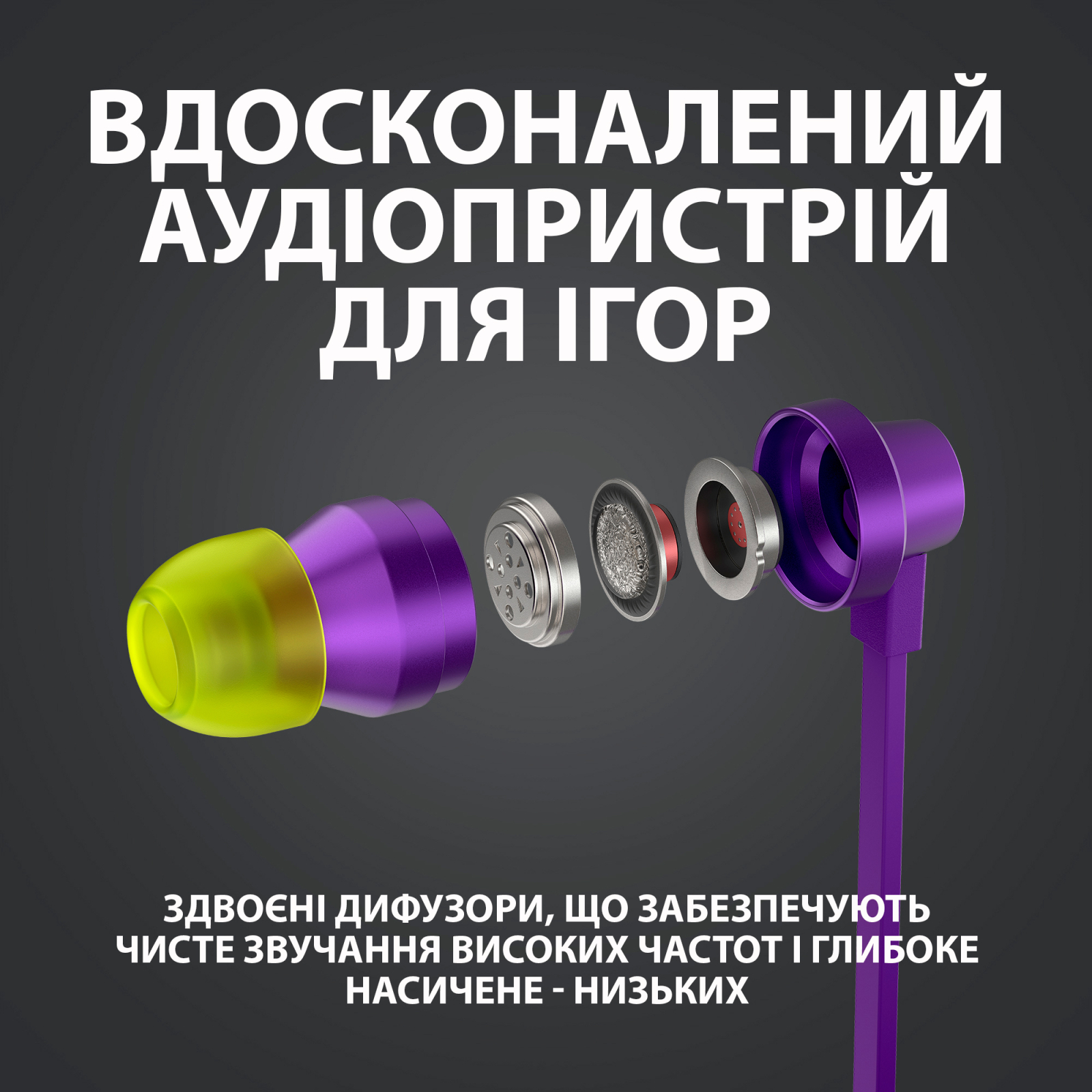 Навушники Logitech G333 Purple (981-000936) зображення 4