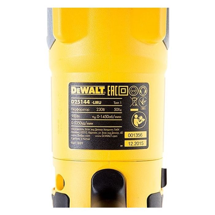 Перфоратор DeWALT SDS-Plus, 900 Вт, 3.0 Дж (D25144K) изображение 9