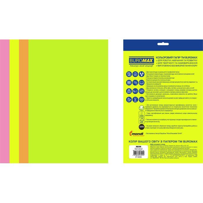 Бумага Buromax А4, 80g, NEON, 4colors, 20sh, EUROMAX (BM.2721520E-99) изображение 2