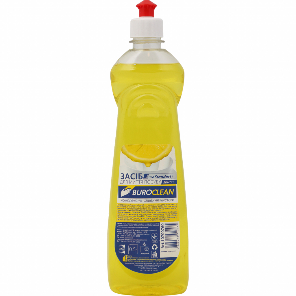Засіб для ручного миття посуду Buroclean EuroStandart лимон 500 мл (4823078912275)