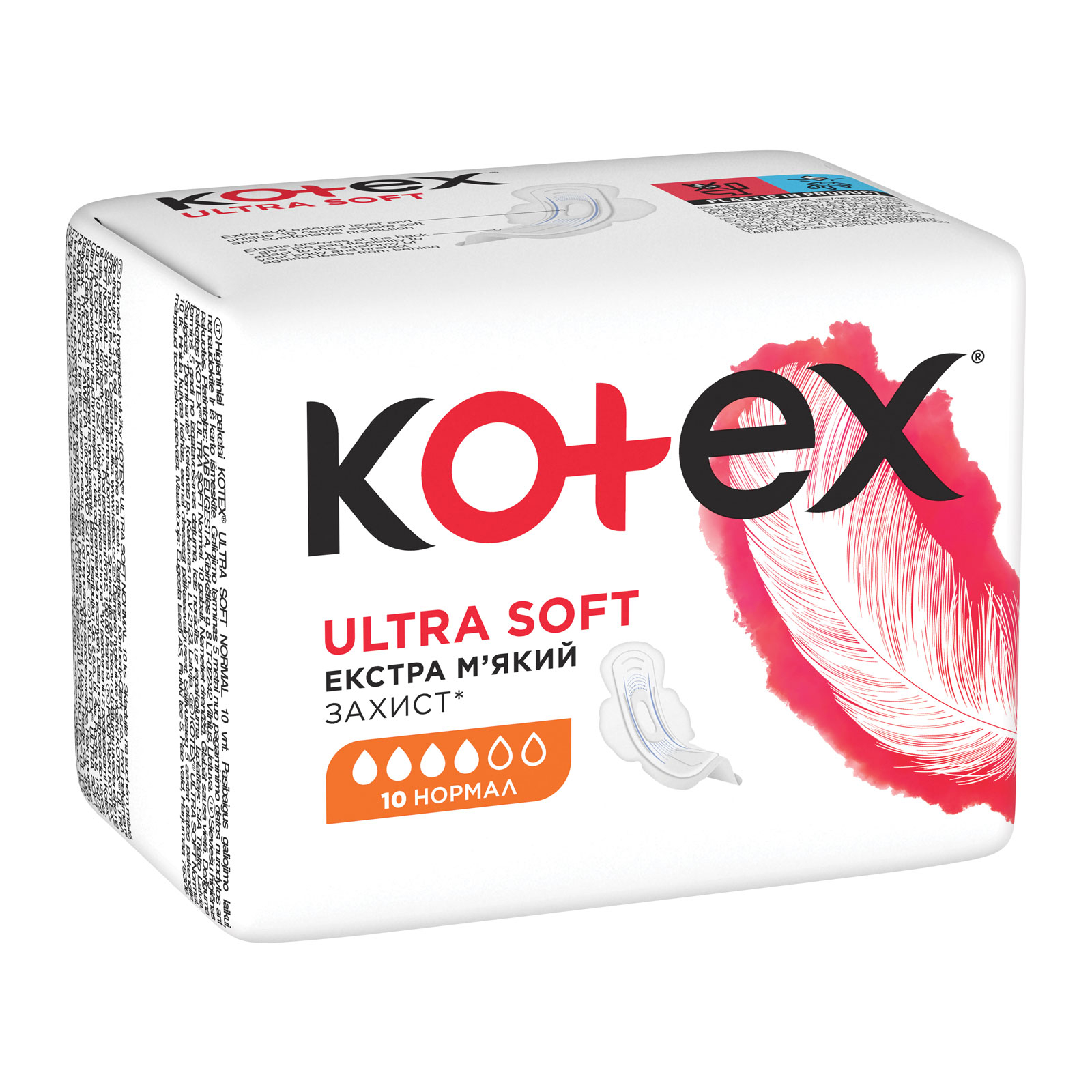 Гігієнічні прокладки Kotex Ultra Soft Normal 10 шт. (5029053542669) зображення 3