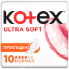 Гігієнічні прокладки Kotex Ultra Soft Normal 10 шт. (5029053542669)