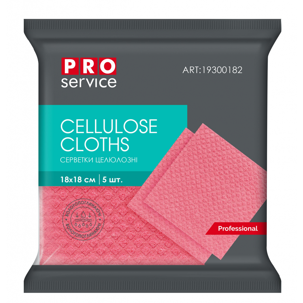 Салфетки для уборки PRO service Professional целлюлозные Розовые 5 шт. (4823071623017)