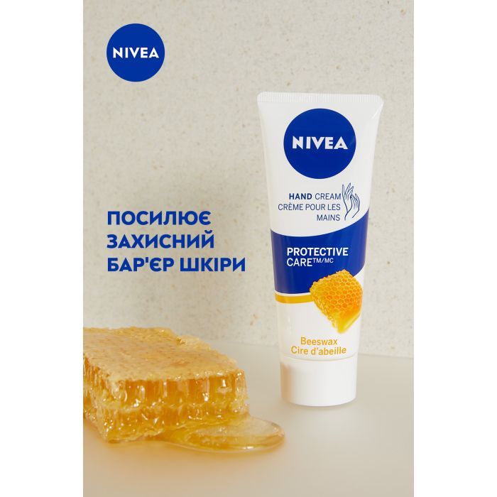 Крем для рук Nivea Защита и нежность 75 мл (4006000008400) изображение 3