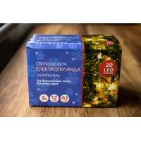 Гирлянда BPNY Лампочка White 20LED,3М, 1.2 W, 220V (102977) изображение 5