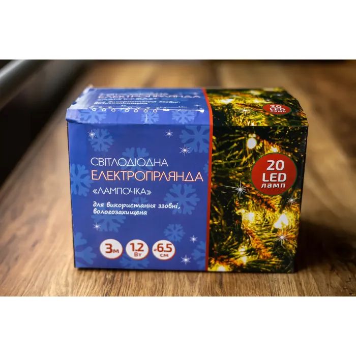 Гирлянда BPNY Лампочка White 20LED,3М, 1.2 W, 220V (102977) изображение 5