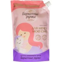 Жидкое мыло Silky Hands Для меня и моей семьи дой-пак 700 мл (8714100895566)