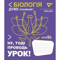 Тетрадь Yes Биология (Fun school subjects) 48 листов в клетку (765710)
