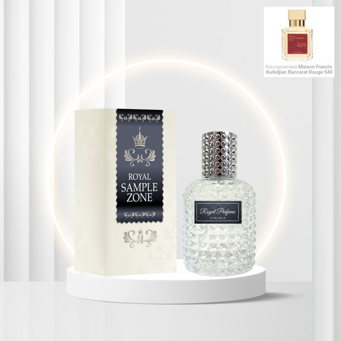 Парфюмированная вода Royal SZ альтернатива Maison F. Kurkdjian Baccarat Rouge 540 50 мл (489315741534) изображение 3