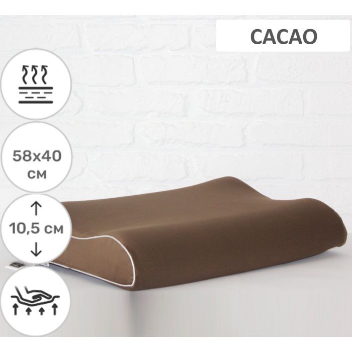 Подушка MirSon ортопедическая №6036 Delicate satin Cacao Aero 58х40х10.5 (2200003261592) изображение 2