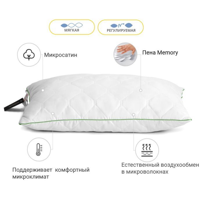 Подушка MirSon 1468 Eco memory effekt Мягкая 40х60 см (2200001539457) изображение 3