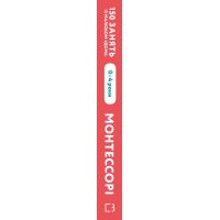 Книга Монтессорі. 150 занять із малюком удома. 0-4 роки - Сільві д'Есклеб, Ноемі д'Есклеб BookChef (9789669935953) зображення 2