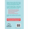 Книга Монтессорі. 150 занять із малюком удома. 0-4 роки - Сільві д'Есклеб, Ноемі д'Есклеб BookChef (9789669935953) зображення 3