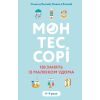 Книга Монтессорі. 150 занять із малюком удома. 0-4 роки - Сільві д'Есклеб, Ноемі д'Есклеб BookChef (9789669935953)