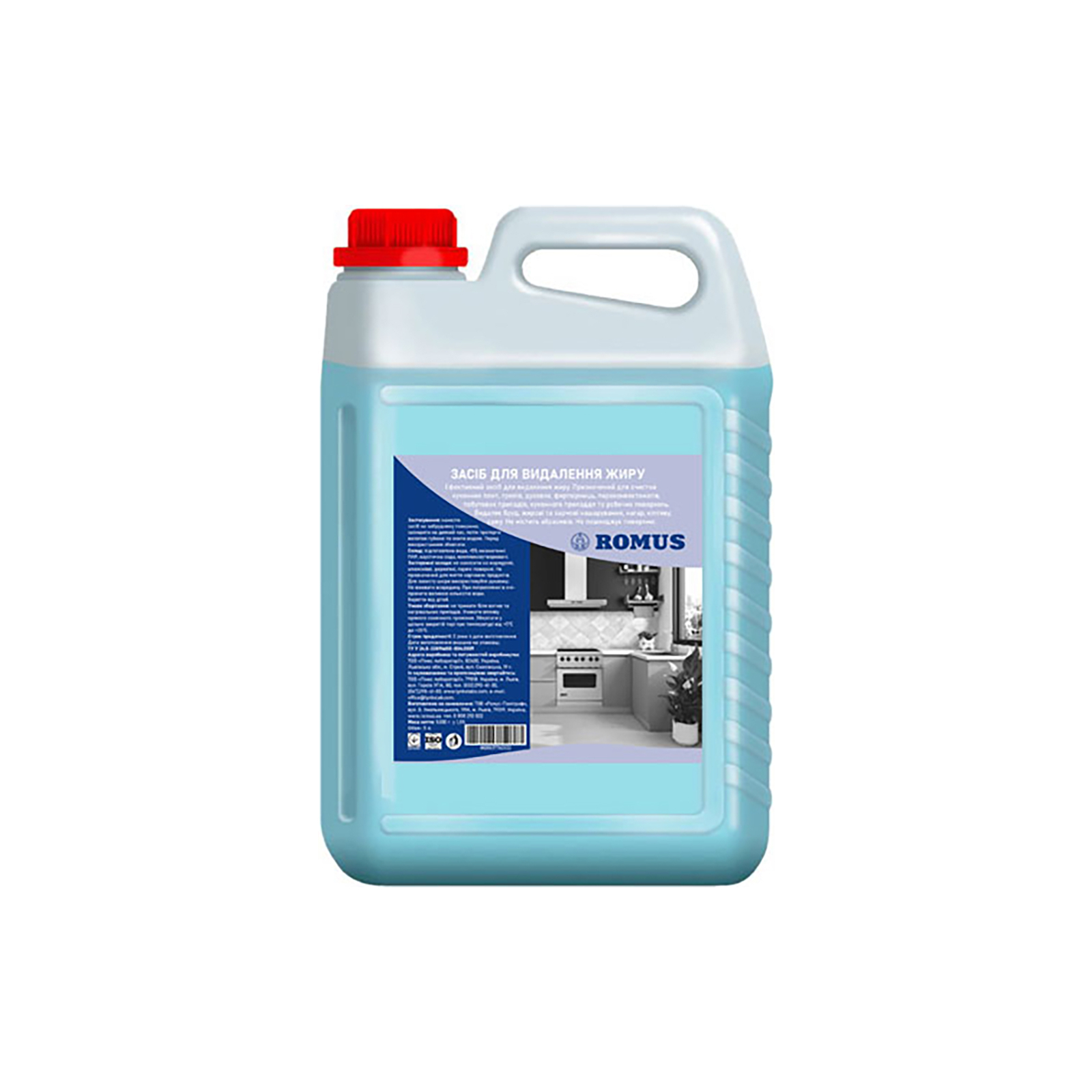 Жидкость для чистки кухни Romus для удаления жира 5 л (4820137762122)