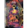 Книга Сіяч вітру - Майя Лідія Коссаковська Видавництво РМ (9789669177001)