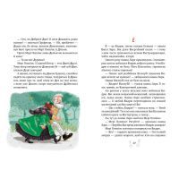 Книга Мері Поппінс від А до Я - Памела Ліндон Треверс Видавництво РМ (9789669173904) изображение 4