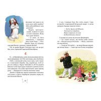 Книга Мері Поппінс від А до Я - Памела Ліндон Треверс Видавництво РМ (9789669173904) изображение 5