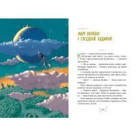 Книга Мері Поппінс від А до Я - Памела Ліндон Треверс Видавництво РМ (9789669173904) изображение 9