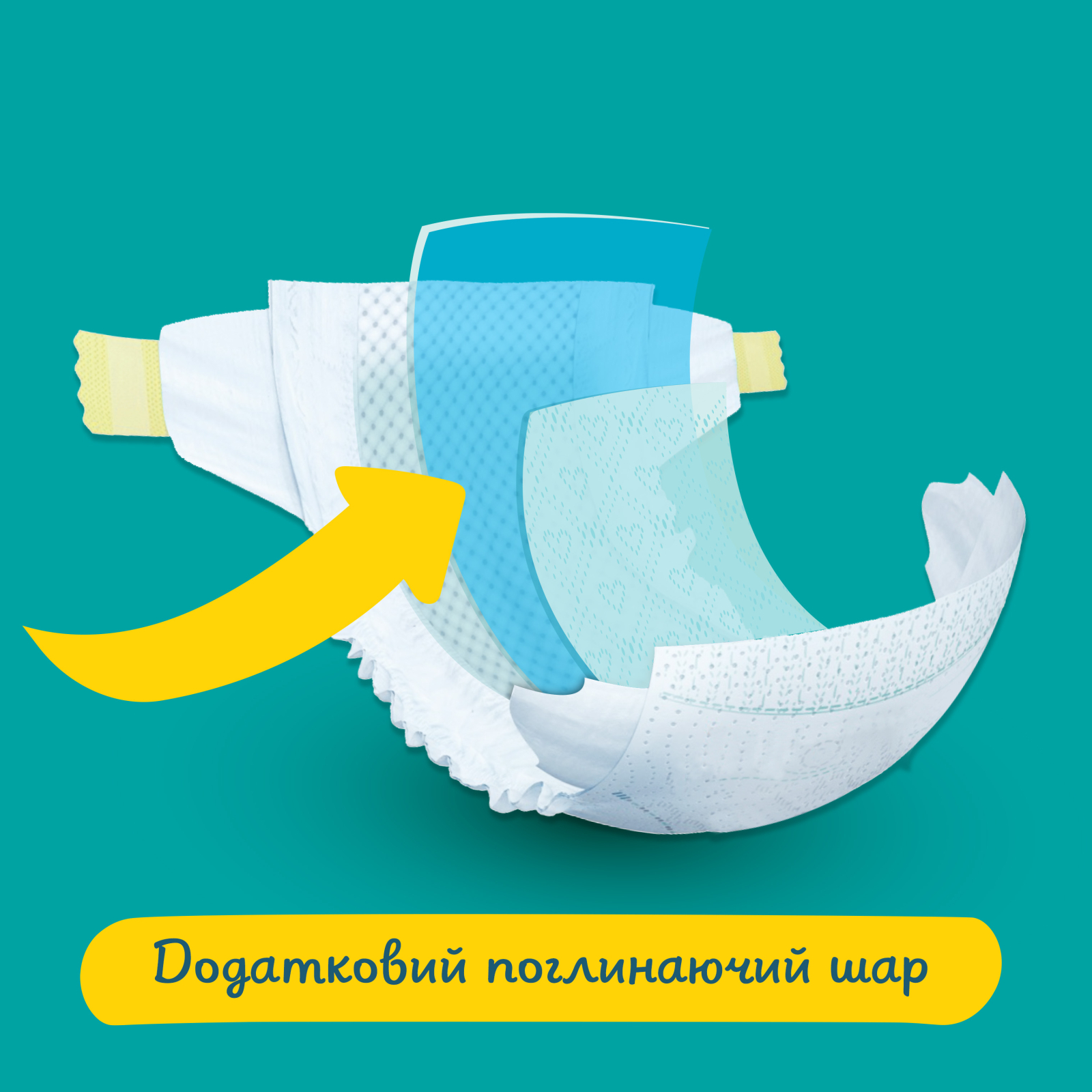 Подгузники Pampers Active Baby Maxi Размер 4 (9-14 кг), 49 шт. (8001090949851) изображение 5