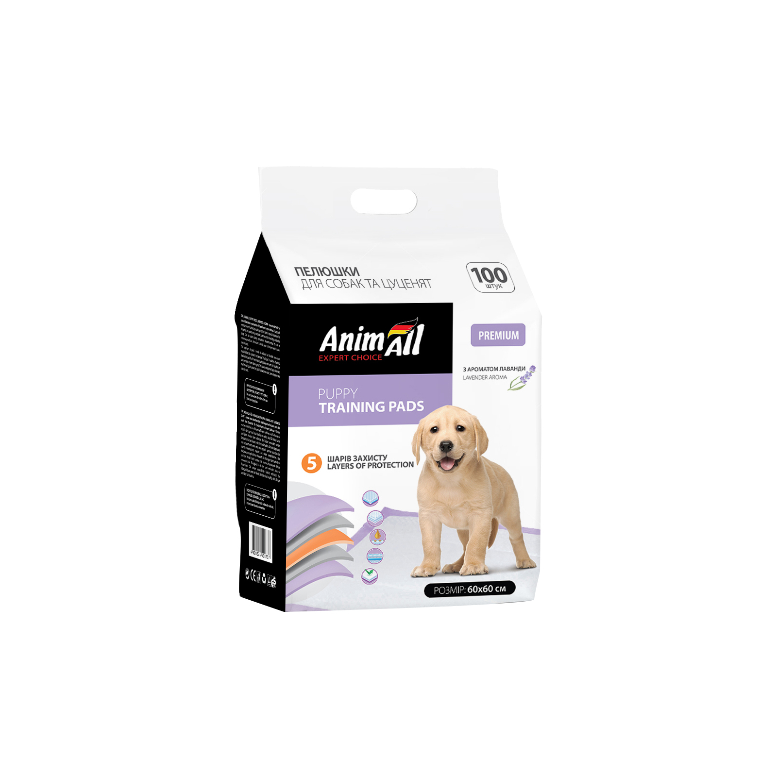 Пелюшки для собак AnimAll 60х60 см з ароматом лаванди 100 шт (4820224500737)