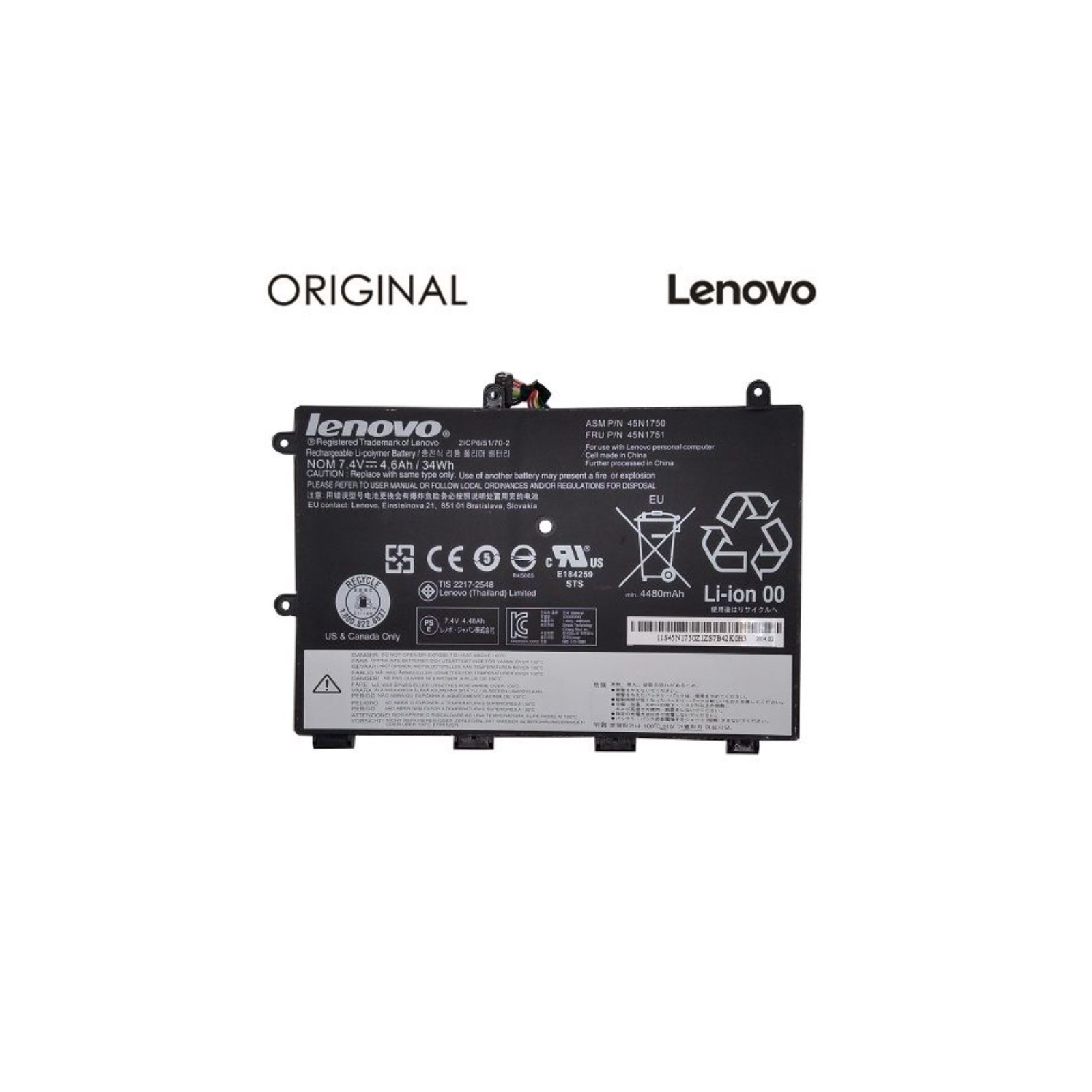 Аккумулятор для ноутбука Lenovo ThinkPad Yoga 11e (45N1748) 7.4V 4600mAh (NB481439)