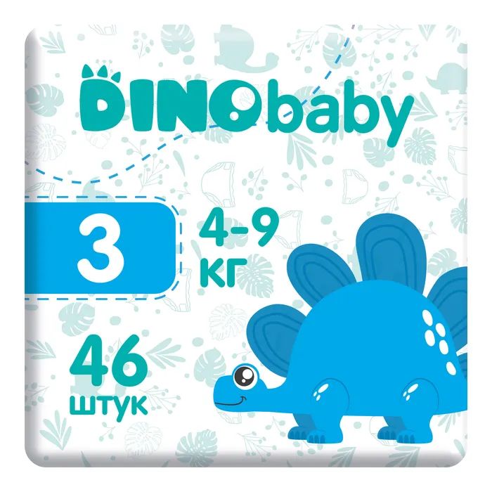 Подгузники Dino Baby Размер 3 (4-9 кг) 46 шт (4823098410607) изображение 2