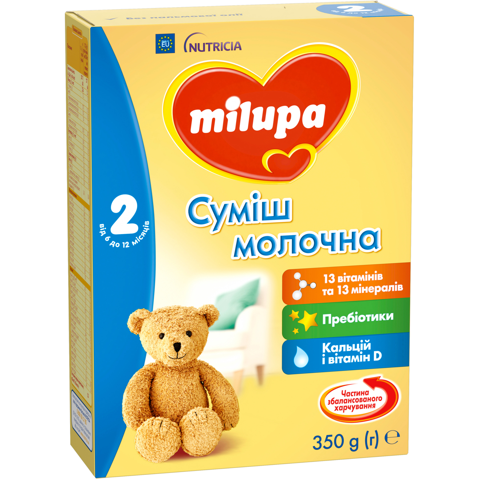 Детская смесь Milupa 2 молочная 350 гр (5900852025501) изображение 2