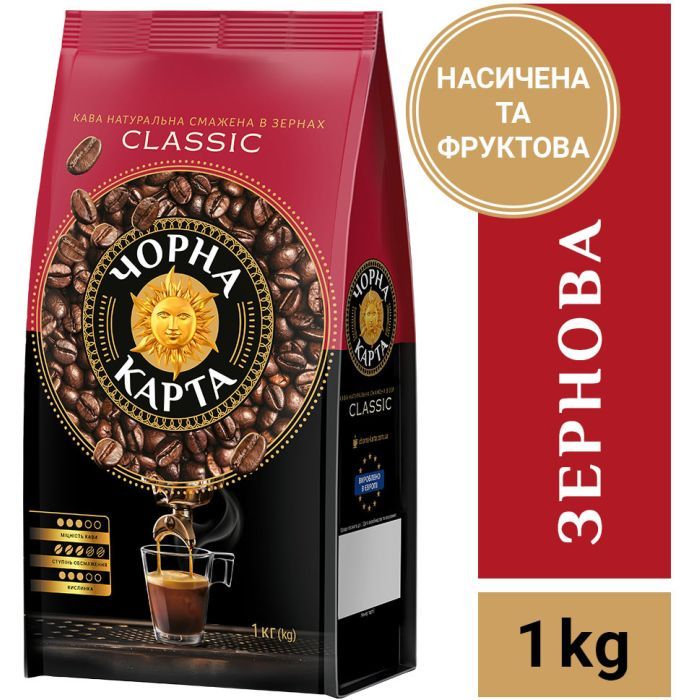 Кофе Чорна карта Classic в зернах 1000 г (ck.53845) изображение 2