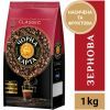 Кофе Чорна карта Classic в зернах 1000 г (ck.53845) изображение 2